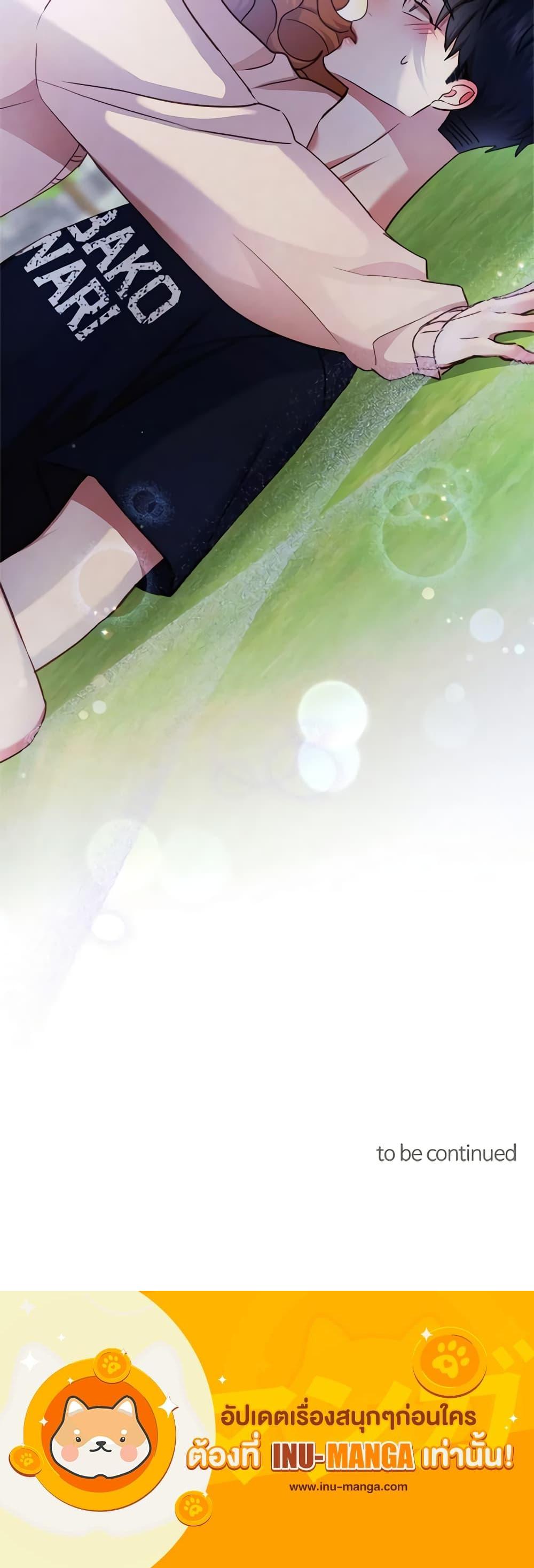 Manga-lc-com อ่านมังงะ อ่านการ์ตูน ออนไลน์ ฟรี Viewer’s Choice – The Dating Show ตอนที่ 1 2 3 4 5 6 7 8 9 10 11 12 13 14 ฟรี ไม่มีโฆษณา Manga-lc - อ่าน มังงะ อ่าน การ์ตูน ออนไลน์ อ่านมังงะ ฟรี