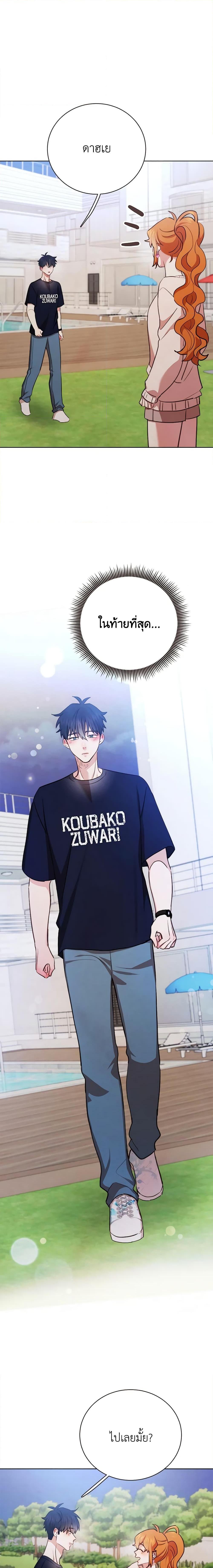 Manga-lc-com อ่านมังงะ อ่านการ์ตูน ออนไลน์ ฟรี Viewer’s Choice – The Dating Show ตอนที่ 1 2 3 4 5 6 7 8 9 10 11 12 13 14 ฟรี ไม่มีโฆษณา Manga-lc - อ่าน มังงะ อ่าน การ์ตูน ออนไลน์ อ่านมังงะ ฟรี