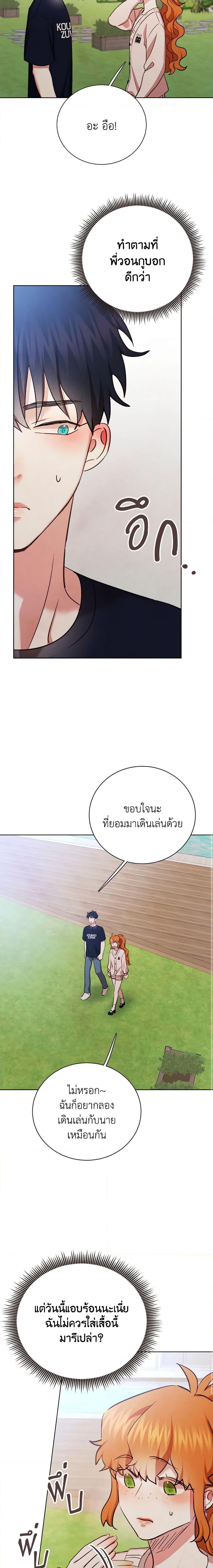 Manga-lc-com อ่านมังงะ อ่านการ์ตูน ออนไลน์ ฟรี Viewer’s Choice – The Dating Show ตอนที่ 1 2 3 4 5 6 7 8 9 10 11 12 13 14 ฟรี ไม่มีโฆษณา Manga-lc - อ่าน มังงะ อ่าน การ์ตูน ออนไลน์ อ่านมังงะ ฟรี