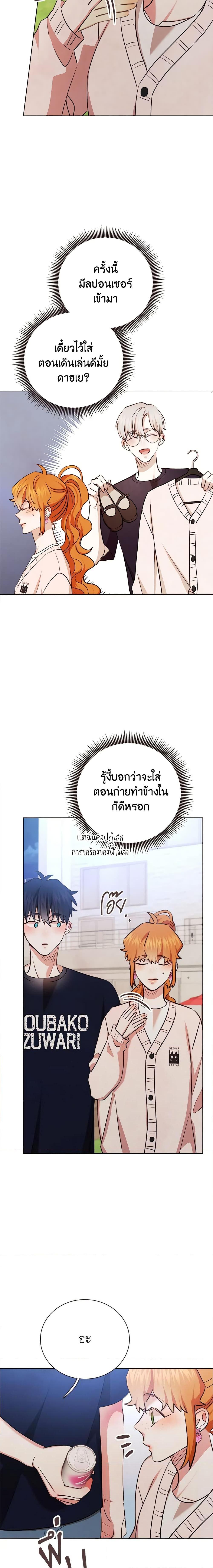 Manga-lc-com อ่านมังงะ อ่านการ์ตูน ออนไลน์ ฟรี Viewer’s Choice – The Dating Show ตอนที่ 1 2 3 4 5 6 7 8 9 10 11 12 13 14 ฟรี ไม่มีโฆษณา Manga-lc - อ่าน มังงะ อ่าน การ์ตูน ออนไลน์ อ่านมังงะ ฟรี