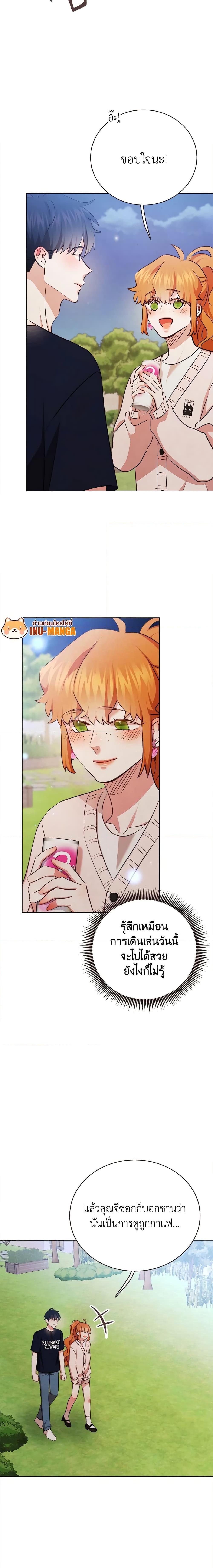 Manga-lc-com อ่านมังงะ อ่านการ์ตูน ออนไลน์ ฟรี Viewer’s Choice – The Dating Show ตอนที่ 1 2 3 4 5 6 7 8 9 10 11 12 13 14 ฟรี ไม่มีโฆษณา Manga-lc - อ่าน มังงะ อ่าน การ์ตูน ออนไลน์ อ่านมังงะ ฟรี