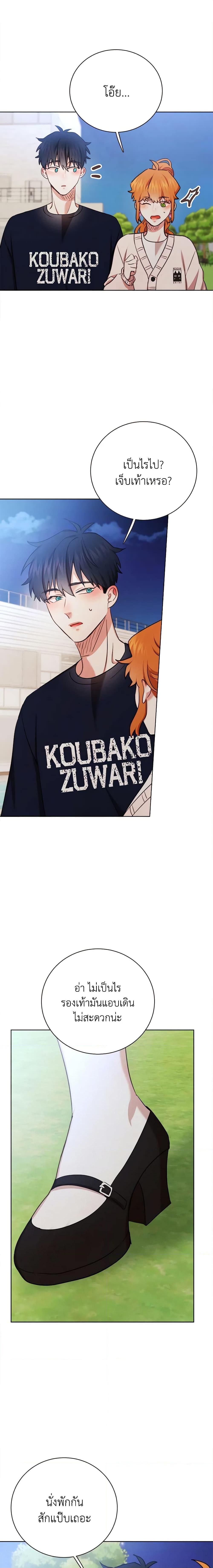 Manga-lc-com อ่านมังงะ อ่านการ์ตูน ออนไลน์ ฟรี Viewer’s Choice – The Dating Show ตอนที่ 1 2 3 4 5 6 7 8 9 10 11 12 13 14 ฟรี ไม่มีโฆษณา Manga-lc - อ่าน มังงะ อ่าน การ์ตูน ออนไลน์ อ่านมังงะ ฟรี