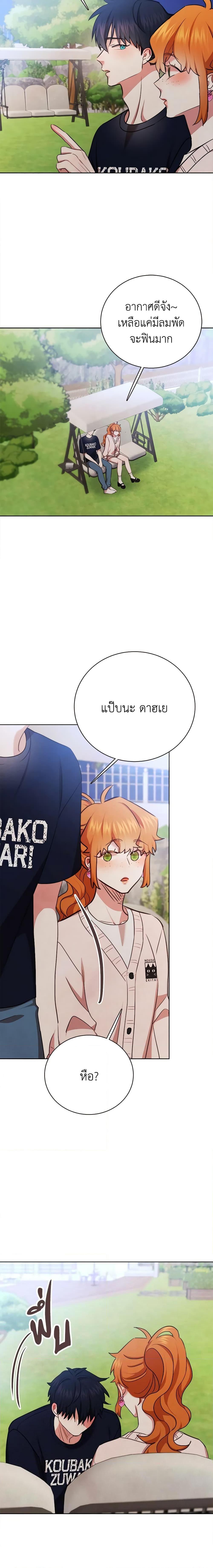 Manga-lc-com อ่านมังงะ อ่านการ์ตูน ออนไลน์ ฟรี Viewer’s Choice – The Dating Show ตอนที่ 1 2 3 4 5 6 7 8 9 10 11 12 13 14 ฟรี ไม่มีโฆษณา Manga-lc - อ่าน มังงะ อ่าน การ์ตูน ออนไลน์ อ่านมังงะ ฟรี