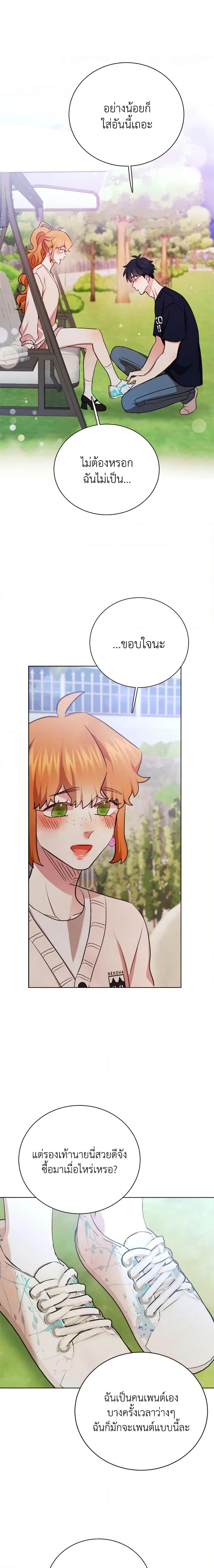 Manga-lc-com อ่านมังงะ อ่านการ์ตูน ออนไลน์ ฟรี Viewer’s Choice – The Dating Show ตอนที่ 1 2 3 4 5 6 7 8 9 10 11 12 13 14 ฟรี ไม่มีโฆษณา Manga-lc - อ่าน มังงะ อ่าน การ์ตูน ออนไลน์ อ่านมังงะ ฟรี