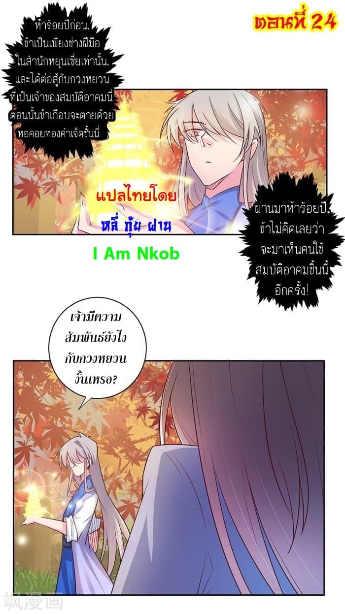 Manga-lc-com อ่านมังงะ อ่านการ์ตูน ออนไลน์ ฟรี Above All Gods ตอนที่ 1 2 3 4 5 6 7 8 9 10 11 12 13 14 ฟรี ไม่มีโฆษณา Manga-lc - อ่าน มังงะ อ่าน การ์ตูน ออนไลน์ อ่านมังงะ ฟรี
