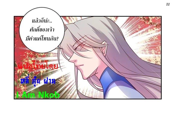 Manga-lc-com อ่านมังงะ อ่านการ์ตูน ออนไลน์ ฟรี Above All Gods ตอนที่ 1 2 3 4 5 6 7 8 9 10 11 12 13 14 ฟรี ไม่มีโฆษณา Manga-lc - อ่าน มังงะ อ่าน การ์ตูน ออนไลน์ อ่านมังงะ ฟรี