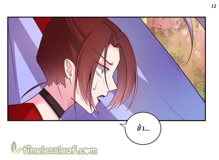 Manga-lc-com อ่านมังงะ อ่านการ์ตูน ออนไลน์ ฟรี Above All Gods ตอนที่ 1 2 3 4 5 6 7 8 9 10 11 12 13 14 ฟรี ไม่มีโฆษณา Manga-lc - อ่าน มังงะ อ่าน การ์ตูน ออนไลน์ อ่านมังงะ ฟรี