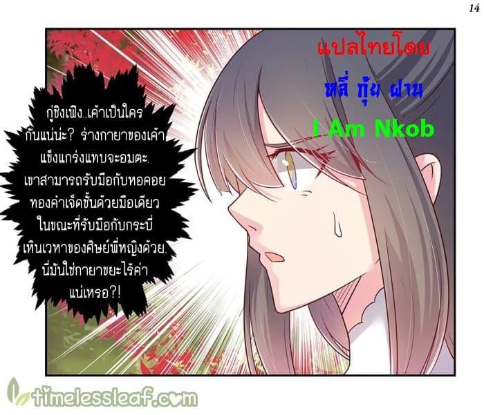Manga-lc-com อ่านมังงะ อ่านการ์ตูน ออนไลน์ ฟรี Above All Gods ตอนที่ 1 2 3 4 5 6 7 8 9 10 11 12 13 14 ฟรี ไม่มีโฆษณา Manga-lc - อ่าน มังงะ อ่าน การ์ตูน ออนไลน์ อ่านมังงะ ฟรี