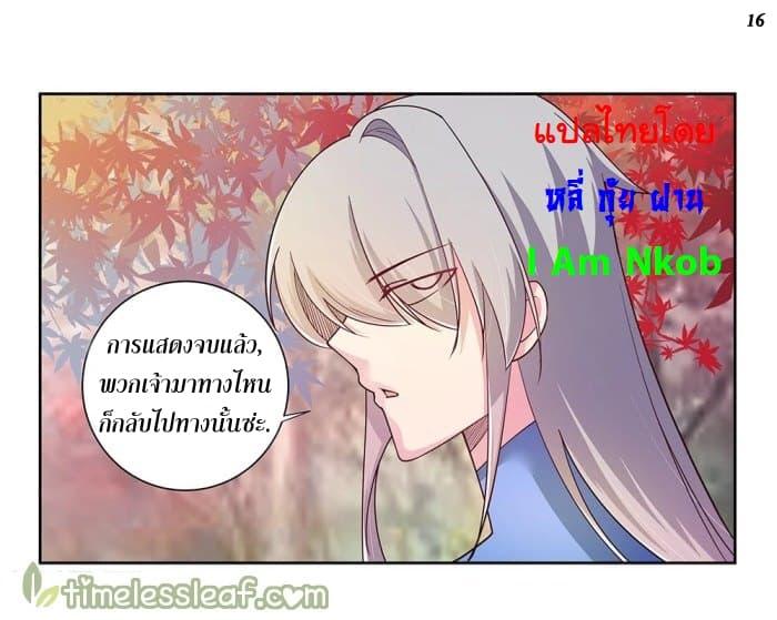 Manga-lc-com อ่านมังงะ อ่านการ์ตูน ออนไลน์ ฟรี Above All Gods ตอนที่ 1 2 3 4 5 6 7 8 9 10 11 12 13 14 ฟรี ไม่มีโฆษณา Manga-lc - อ่าน มังงะ อ่าน การ์ตูน ออนไลน์ อ่านมังงะ ฟรี