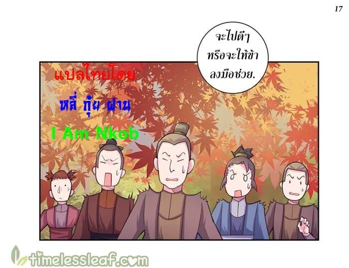 Manga-lc-com อ่านมังงะ อ่านการ์ตูน ออนไลน์ ฟรี Above All Gods ตอนที่ 1 2 3 4 5 6 7 8 9 10 11 12 13 14 ฟรี ไม่มีโฆษณา Manga-lc - อ่าน มังงะ อ่าน การ์ตูน ออนไลน์ อ่านมังงะ ฟรี