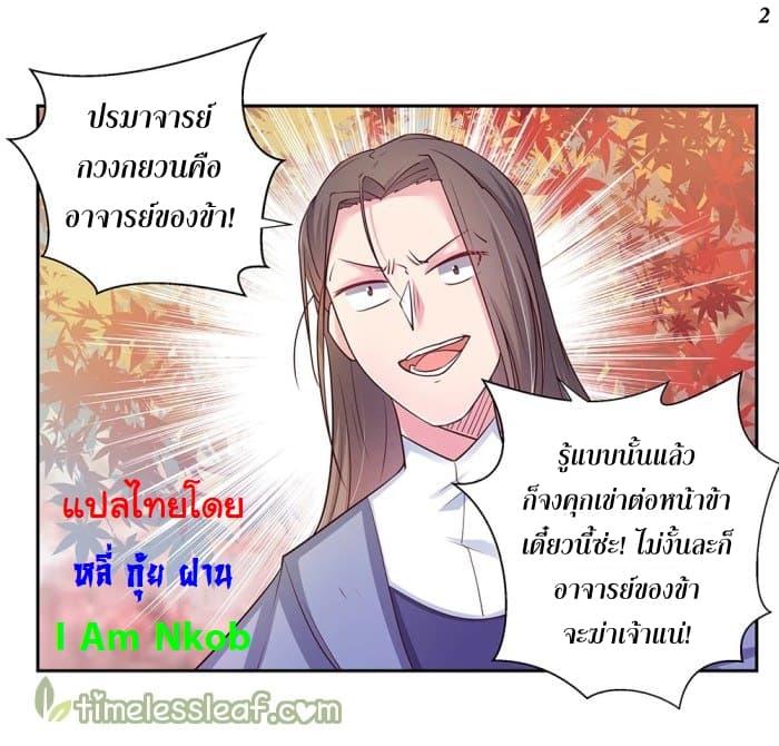 Manga-lc-com อ่านมังงะ อ่านการ์ตูน ออนไลน์ ฟรี Above All Gods ตอนที่ 1 2 3 4 5 6 7 8 9 10 11 12 13 14 ฟรี ไม่มีโฆษณา Manga-lc - อ่าน มังงะ อ่าน การ์ตูน ออนไลน์ อ่านมังงะ ฟรี