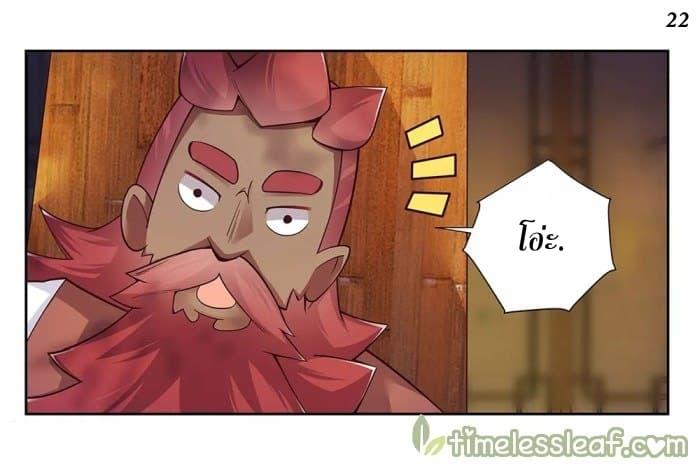 Manga-lc-com อ่านมังงะ อ่านการ์ตูน ออนไลน์ ฟรี Above All Gods ตอนที่ 1 2 3 4 5 6 7 8 9 10 11 12 13 14 ฟรี ไม่มีโฆษณา Manga-lc - อ่าน มังงะ อ่าน การ์ตูน ออนไลน์ อ่านมังงะ ฟรี