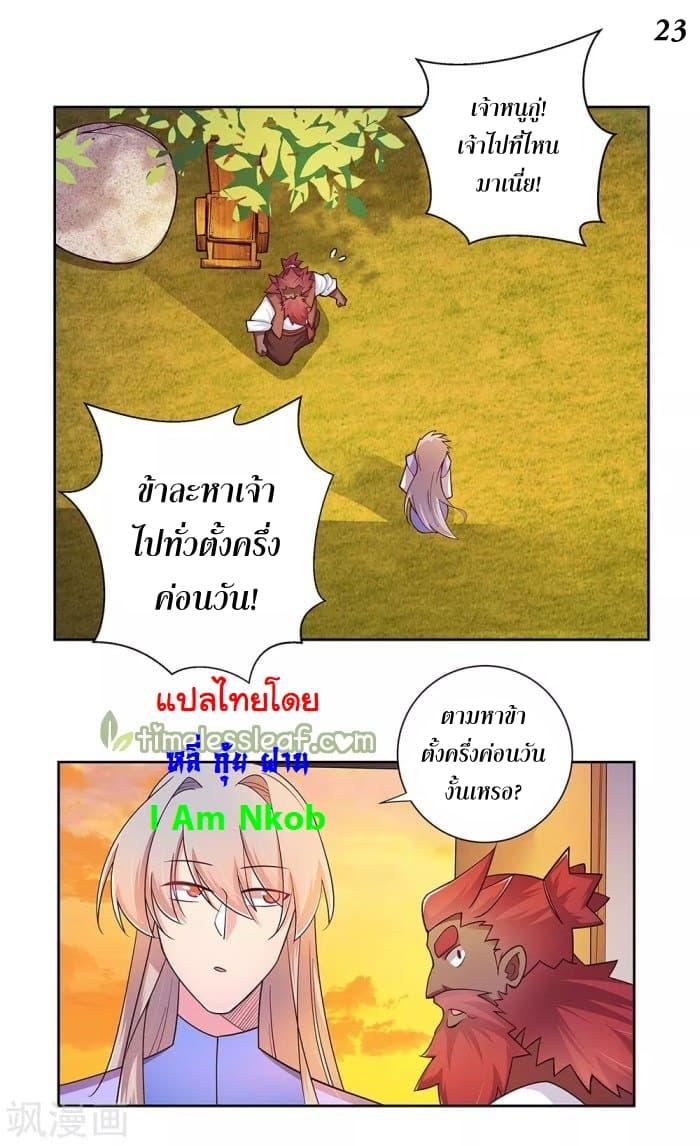 Manga-lc-com อ่านมังงะ อ่านการ์ตูน ออนไลน์ ฟรี Above All Gods ตอนที่ 1 2 3 4 5 6 7 8 9 10 11 12 13 14 ฟรี ไม่มีโฆษณา Manga-lc - อ่าน มังงะ อ่าน การ์ตูน ออนไลน์ อ่านมังงะ ฟรี