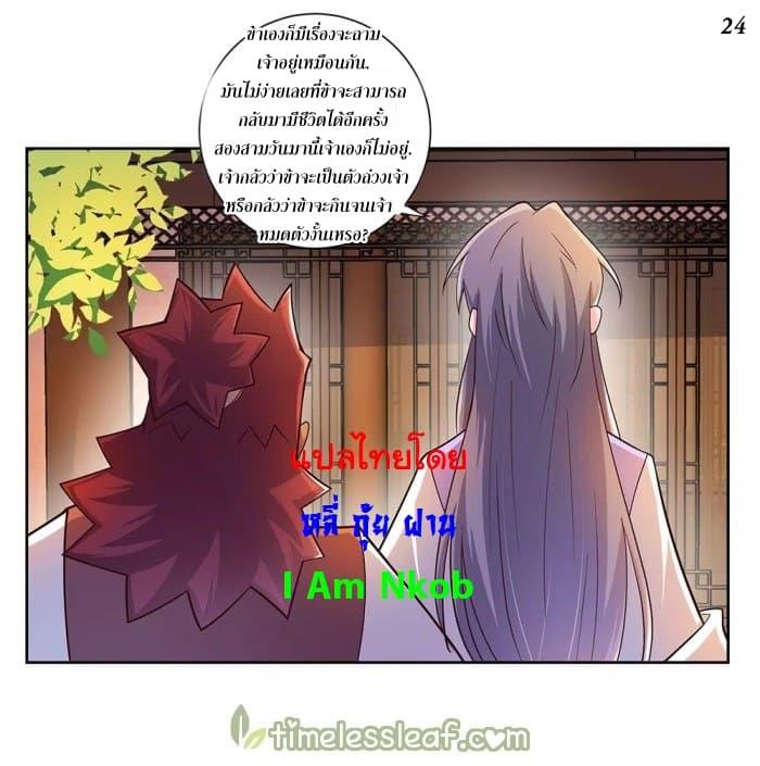 Manga-lc-com อ่านมังงะ อ่านการ์ตูน ออนไลน์ ฟรี Above All Gods ตอนที่ 1 2 3 4 5 6 7 8 9 10 11 12 13 14 ฟรี ไม่มีโฆษณา Manga-lc - อ่าน มังงะ อ่าน การ์ตูน ออนไลน์ อ่านมังงะ ฟรี