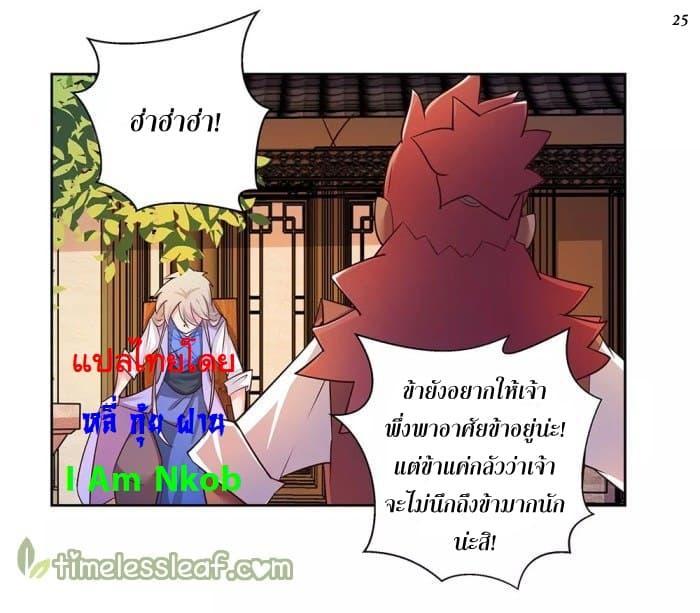 Manga-lc-com อ่านมังงะ อ่านการ์ตูน ออนไลน์ ฟรี Above All Gods ตอนที่ 1 2 3 4 5 6 7 8 9 10 11 12 13 14 ฟรี ไม่มีโฆษณา Manga-lc - อ่าน มังงะ อ่าน การ์ตูน ออนไลน์ อ่านมังงะ ฟรี