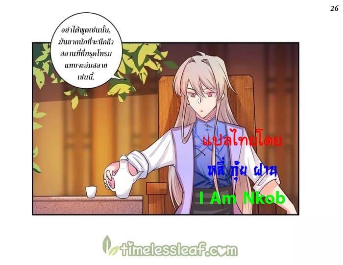 Manga-lc-com อ่านมังงะ อ่านการ์ตูน ออนไลน์ ฟรี Above All Gods ตอนที่ 1 2 3 4 5 6 7 8 9 10 11 12 13 14 ฟรี ไม่มีโฆษณา Manga-lc - อ่าน มังงะ อ่าน การ์ตูน ออนไลน์ อ่านมังงะ ฟรี