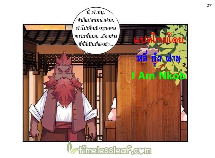 Manga-lc-com อ่านมังงะ อ่านการ์ตูน ออนไลน์ ฟรี Above All Gods ตอนที่ 1 2 3 4 5 6 7 8 9 10 11 12 13 14 ฟรี ไม่มีโฆษณา Manga-lc - อ่าน มังงะ อ่าน การ์ตูน ออนไลน์ อ่านมังงะ ฟรี