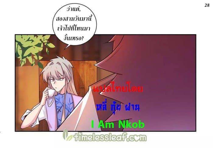 Manga-lc-com อ่านมังงะ อ่านการ์ตูน ออนไลน์ ฟรี Above All Gods ตอนที่ 1 2 3 4 5 6 7 8 9 10 11 12 13 14 ฟรี ไม่มีโฆษณา Manga-lc - อ่าน มังงะ อ่าน การ์ตูน ออนไลน์ อ่านมังงะ ฟรี