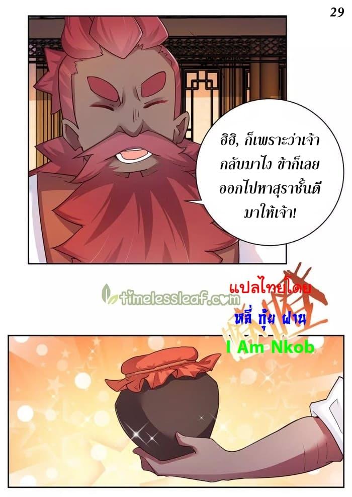 Manga-lc-com อ่านมังงะ อ่านการ์ตูน ออนไลน์ ฟรี Above All Gods ตอนที่ 1 2 3 4 5 6 7 8 9 10 11 12 13 14 ฟรี ไม่มีโฆษณา Manga-lc - อ่าน มังงะ อ่าน การ์ตูน ออนไลน์ อ่านมังงะ ฟรี