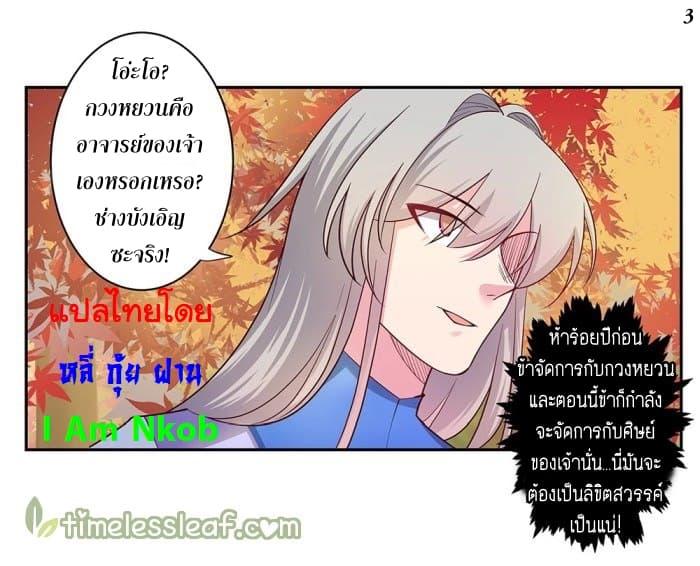 Manga-lc-com อ่านมังงะ อ่านการ์ตูน ออนไลน์ ฟรี Above All Gods ตอนที่ 1 2 3 4 5 6 7 8 9 10 11 12 13 14 ฟรี ไม่มีโฆษณา Manga-lc - อ่าน มังงะ อ่าน การ์ตูน ออนไลน์ อ่านมังงะ ฟรี