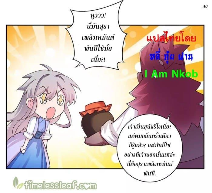 Manga-lc-com อ่านมังงะ อ่านการ์ตูน ออนไลน์ ฟรี Above All Gods ตอนที่ 1 2 3 4 5 6 7 8 9 10 11 12 13 14 ฟรี ไม่มีโฆษณา Manga-lc - อ่าน มังงะ อ่าน การ์ตูน ออนไลน์ อ่านมังงะ ฟรี