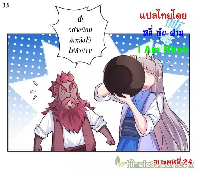 Manga-lc-com อ่านมังงะ อ่านการ์ตูน ออนไลน์ ฟรี Above All Gods ตอนที่ 1 2 3 4 5 6 7 8 9 10 11 12 13 14 ฟรี ไม่มีโฆษณา Manga-lc - อ่าน มังงะ อ่าน การ์ตูน ออนไลน์ อ่านมังงะ ฟรี