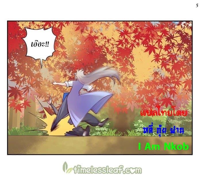 Manga-lc-com อ่านมังงะ อ่านการ์ตูน ออนไลน์ ฟรี Above All Gods ตอนที่ 1 2 3 4 5 6 7 8 9 10 11 12 13 14 ฟรี ไม่มีโฆษณา Manga-lc - อ่าน มังงะ อ่าน การ์ตูน ออนไลน์ อ่านมังงะ ฟรี