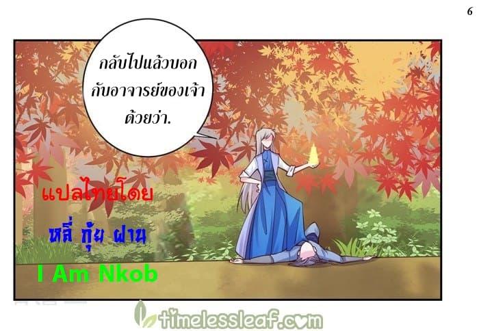 Manga-lc-com อ่านมังงะ อ่านการ์ตูน ออนไลน์ ฟรี Above All Gods ตอนที่ 1 2 3 4 5 6 7 8 9 10 11 12 13 14 ฟรี ไม่มีโฆษณา Manga-lc - อ่าน มังงะ อ่าน การ์ตูน ออนไลน์ อ่านมังงะ ฟรี