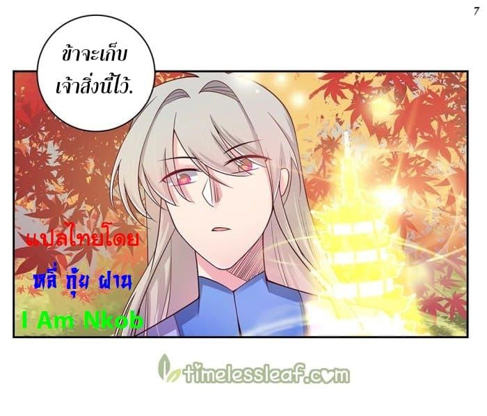 Manga-lc-com อ่านมังงะ อ่านการ์ตูน ออนไลน์ ฟรี Above All Gods ตอนที่ 1 2 3 4 5 6 7 8 9 10 11 12 13 14 ฟรี ไม่มีโฆษณา Manga-lc - อ่าน มังงะ อ่าน การ์ตูน ออนไลน์ อ่านมังงะ ฟรี