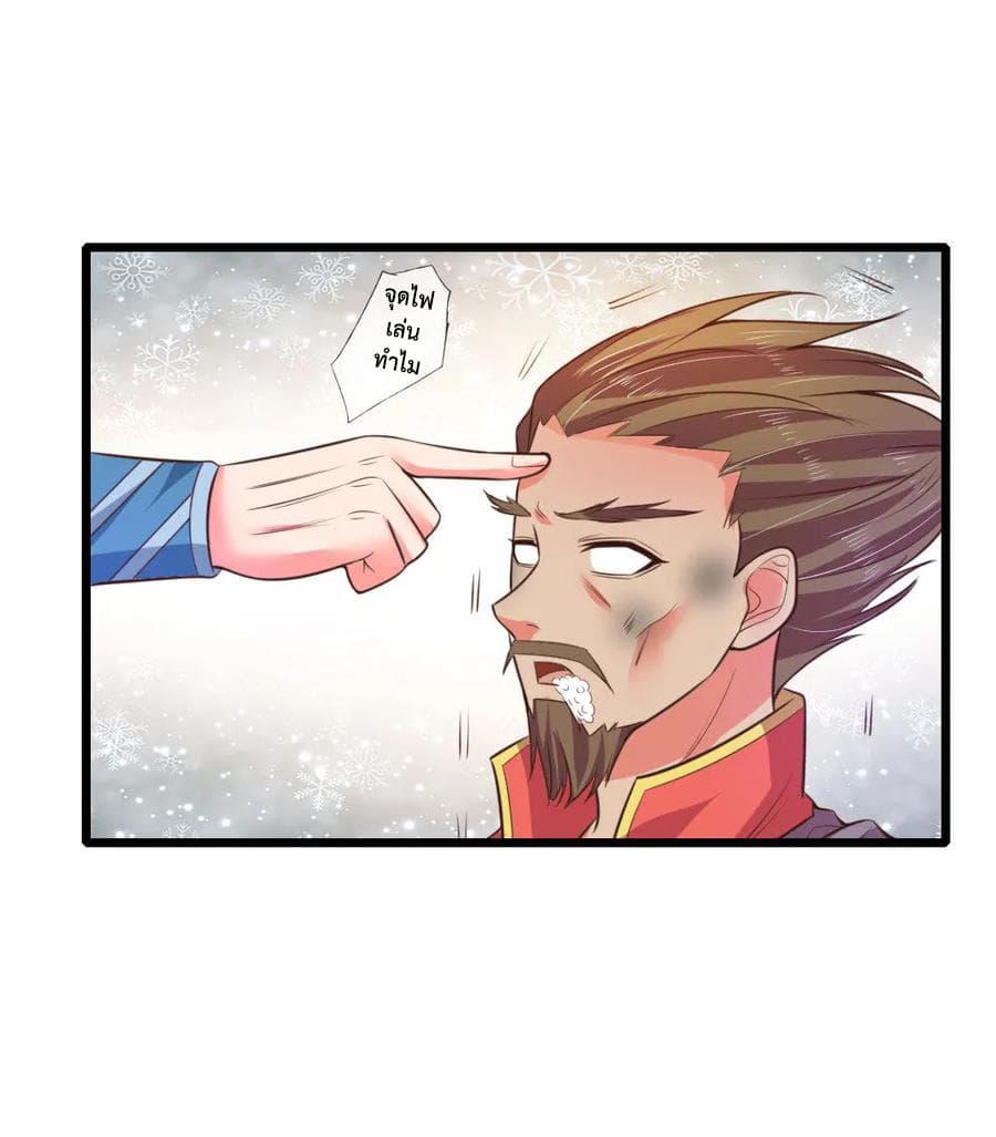 Manga-lc-com อ่านมังงะ อ่านการ์ตูน ออนไลน์ ฟรี Shenwu Tianzun ตอนที่ 1 2 3 4 5 6 7 8 9 10 11 12 13 14 ฟรี ไม่มีโฆษณา Manga-lc - อ่าน มังงะ อ่าน การ์ตูน ออนไลน์ อ่านมังงะ ฟรี