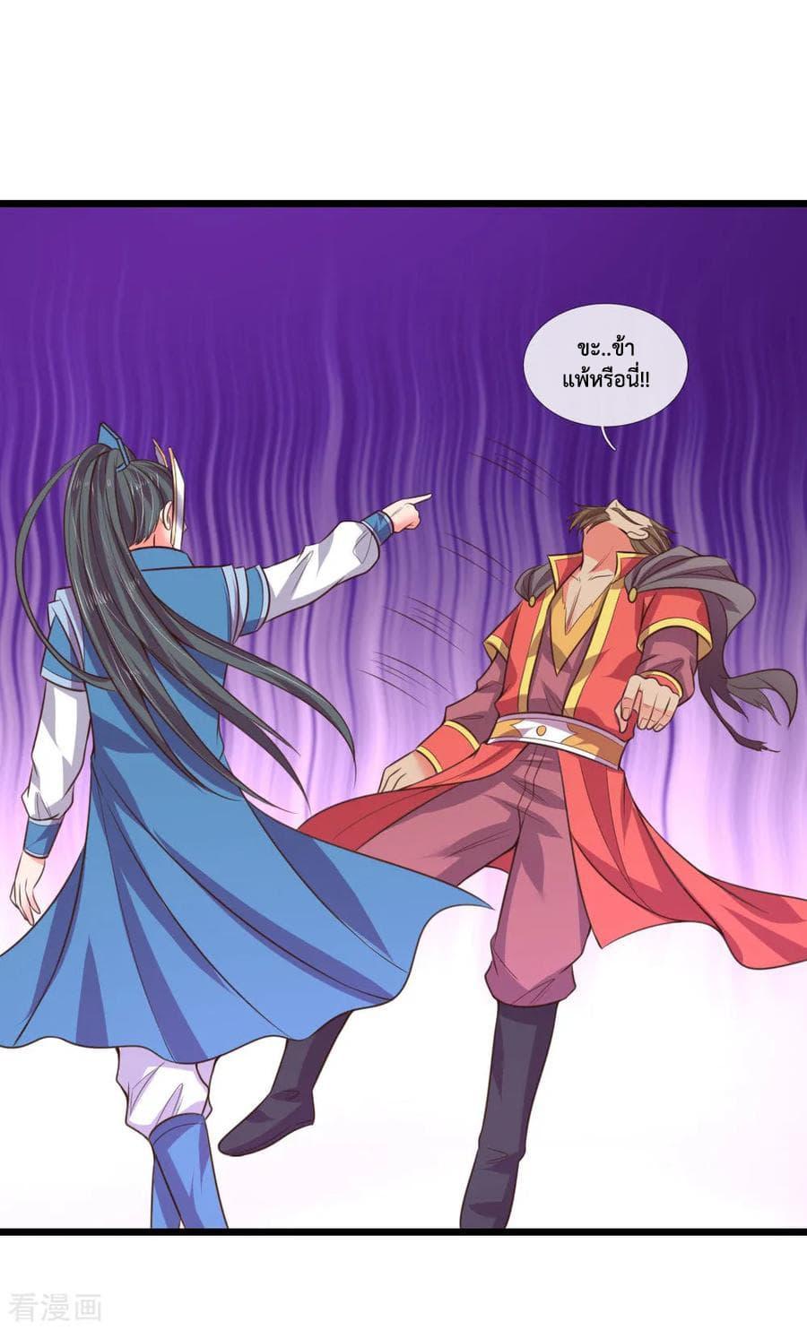 Manga-lc-com อ่านมังงะ อ่านการ์ตูน ออนไลน์ ฟรี Shenwu Tianzun ตอนที่ 1 2 3 4 5 6 7 8 9 10 11 12 13 14 ฟรี ไม่มีโฆษณา Manga-lc - อ่าน มังงะ อ่าน การ์ตูน ออนไลน์ อ่านมังงะ ฟรี