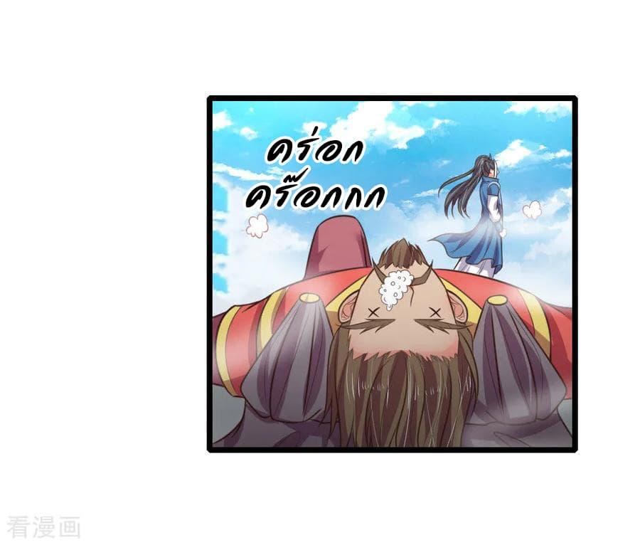 Manga-lc-com อ่านมังงะ อ่านการ์ตูน ออนไลน์ ฟรี Shenwu Tianzun ตอนที่ 1 2 3 4 5 6 7 8 9 10 11 12 13 14 ฟรี ไม่มีโฆษณา Manga-lc - อ่าน มังงะ อ่าน การ์ตูน ออนไลน์ อ่านมังงะ ฟรี