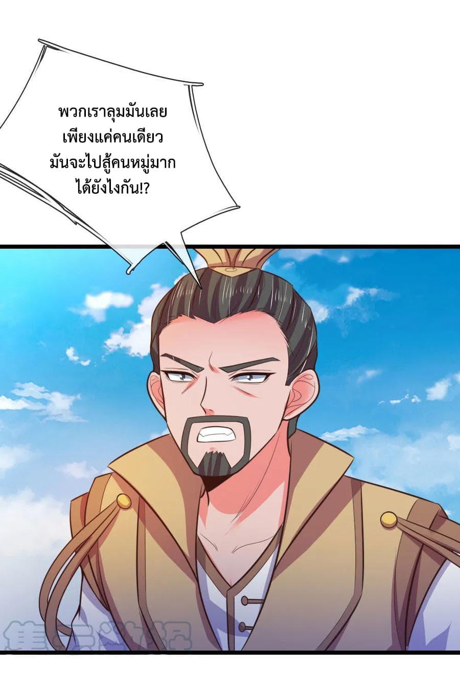 Manga-lc-com อ่านมังงะ อ่านการ์ตูน ออนไลน์ ฟรี Shenwu Tianzun ตอนที่ 1 2 3 4 5 6 7 8 9 10 11 12 13 14 ฟรี ไม่มีโฆษณา Manga-lc - อ่าน มังงะ อ่าน การ์ตูน ออนไลน์ อ่านมังงะ ฟรี