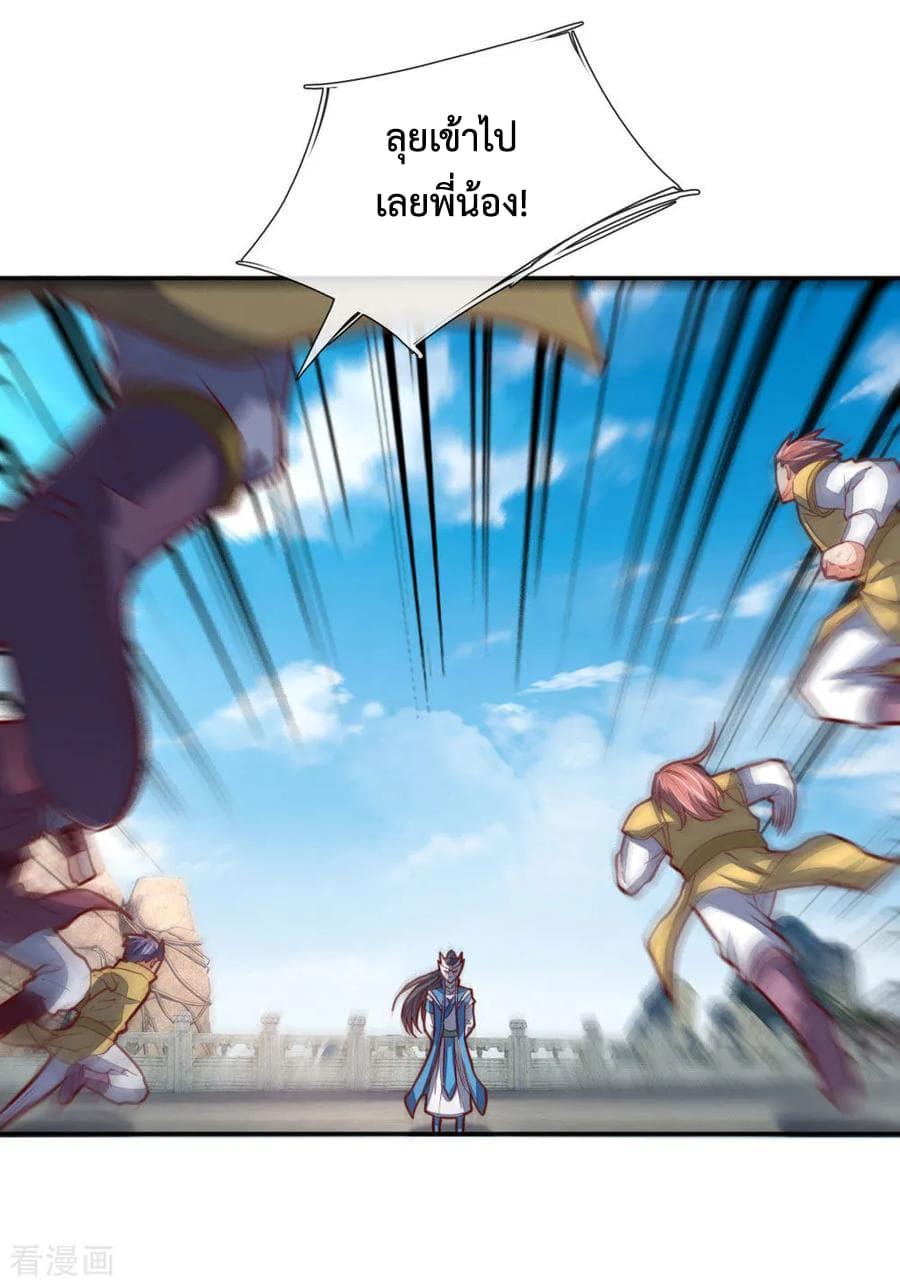 Manga-lc-com อ่านมังงะ อ่านการ์ตูน ออนไลน์ ฟรี Shenwu Tianzun ตอนที่ 1 2 3 4 5 6 7 8 9 10 11 12 13 14 ฟรี ไม่มีโฆษณา Manga-lc - อ่าน มังงะ อ่าน การ์ตูน ออนไลน์ อ่านมังงะ ฟรี