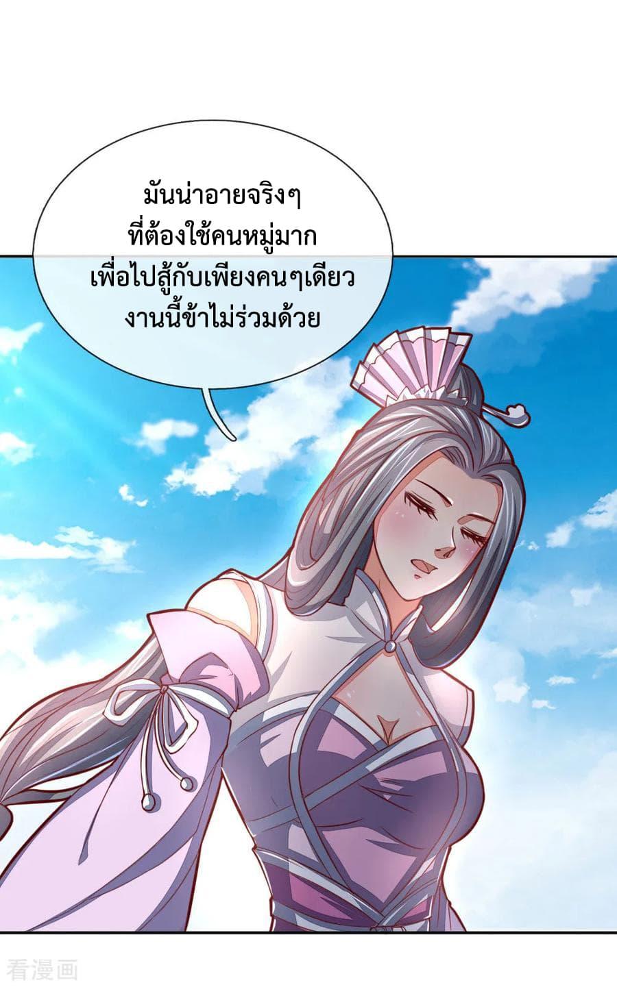 Manga-lc-com อ่านมังงะ อ่านการ์ตูน ออนไลน์ ฟรี Shenwu Tianzun ตอนที่ 1 2 3 4 5 6 7 8 9 10 11 12 13 14 ฟรี ไม่มีโฆษณา Manga-lc - อ่าน มังงะ อ่าน การ์ตูน ออนไลน์ อ่านมังงะ ฟรี