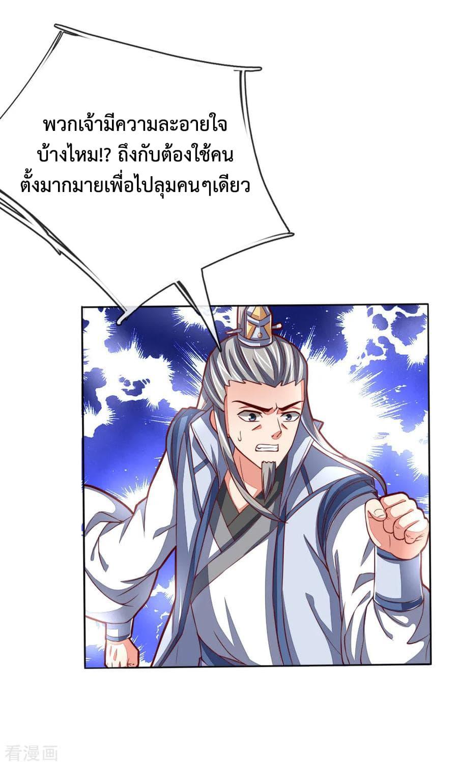 Manga-lc-com อ่านมังงะ อ่านการ์ตูน ออนไลน์ ฟรี Shenwu Tianzun ตอนที่ 1 2 3 4 5 6 7 8 9 10 11 12 13 14 ฟรี ไม่มีโฆษณา Manga-lc - อ่าน มังงะ อ่าน การ์ตูน ออนไลน์ อ่านมังงะ ฟรี