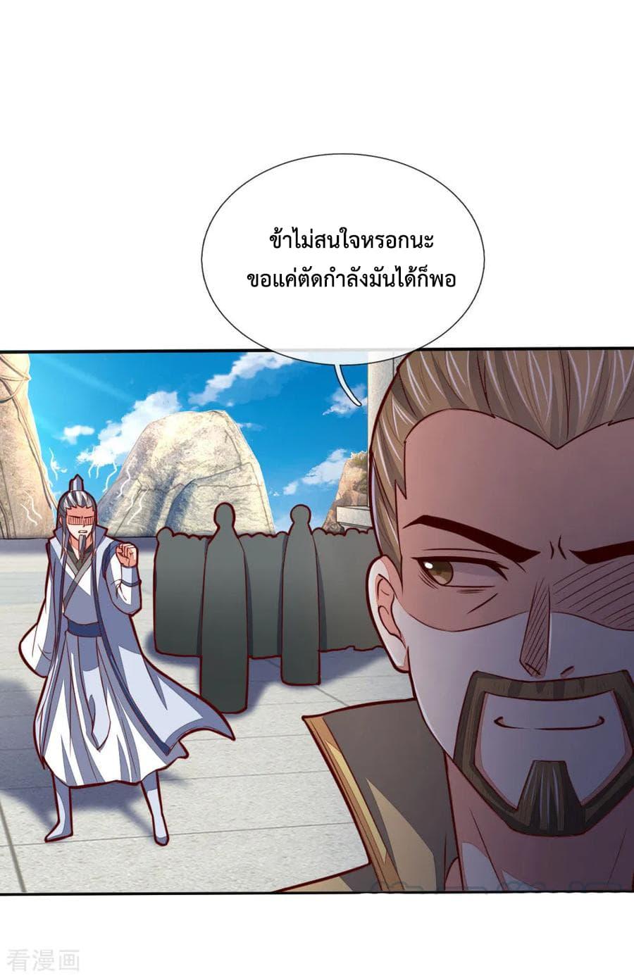 Manga-lc-com อ่านมังงะ อ่านการ์ตูน ออนไลน์ ฟรี Shenwu Tianzun ตอนที่ 1 2 3 4 5 6 7 8 9 10 11 12 13 14 ฟรี ไม่มีโฆษณา Manga-lc - อ่าน มังงะ อ่าน การ์ตูน ออนไลน์ อ่านมังงะ ฟรี