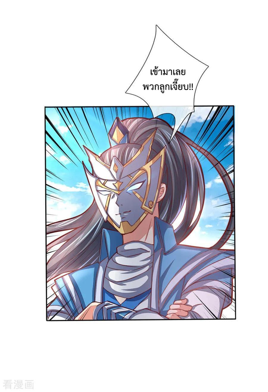 Manga-lc-com อ่านมังงะ อ่านการ์ตูน ออนไลน์ ฟรี Shenwu Tianzun ตอนที่ 1 2 3 4 5 6 7 8 9 10 11 12 13 14 ฟรี ไม่มีโฆษณา Manga-lc - อ่าน มังงะ อ่าน การ์ตูน ออนไลน์ อ่านมังงะ ฟรี