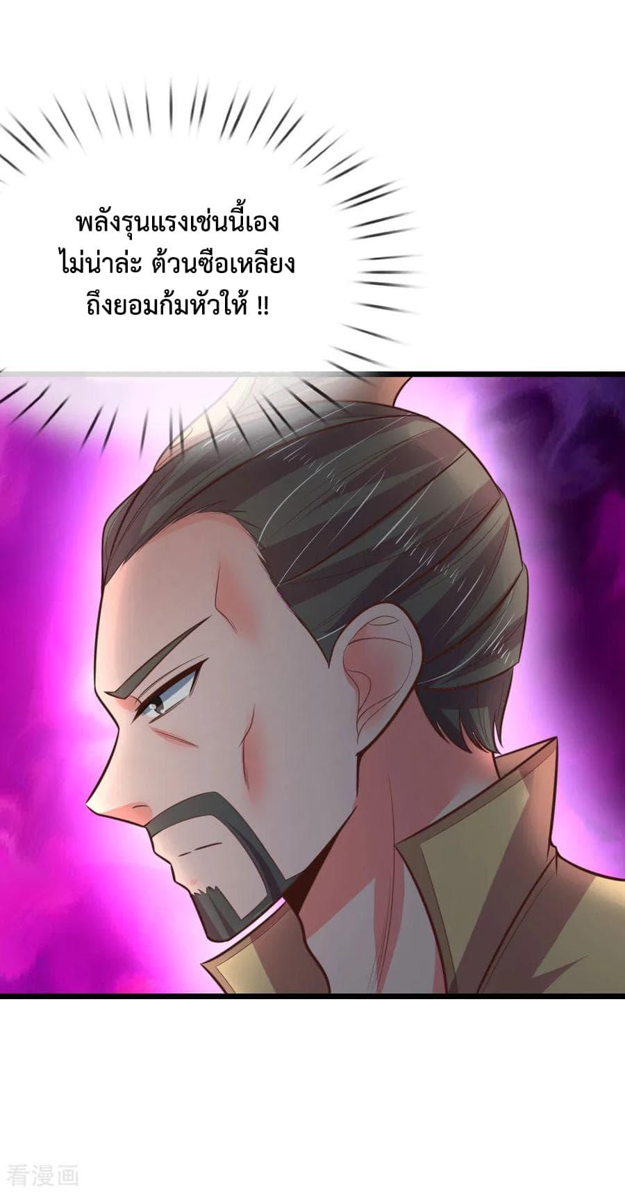 Manga-lc-com อ่านมังงะ อ่านการ์ตูน ออนไลน์ ฟรี Shenwu Tianzun ตอนที่ 1 2 3 4 5 6 7 8 9 10 11 12 13 14 ฟรี ไม่มีโฆษณา Manga-lc - อ่าน มังงะ อ่าน การ์ตูน ออนไลน์ อ่านมังงะ ฟรี