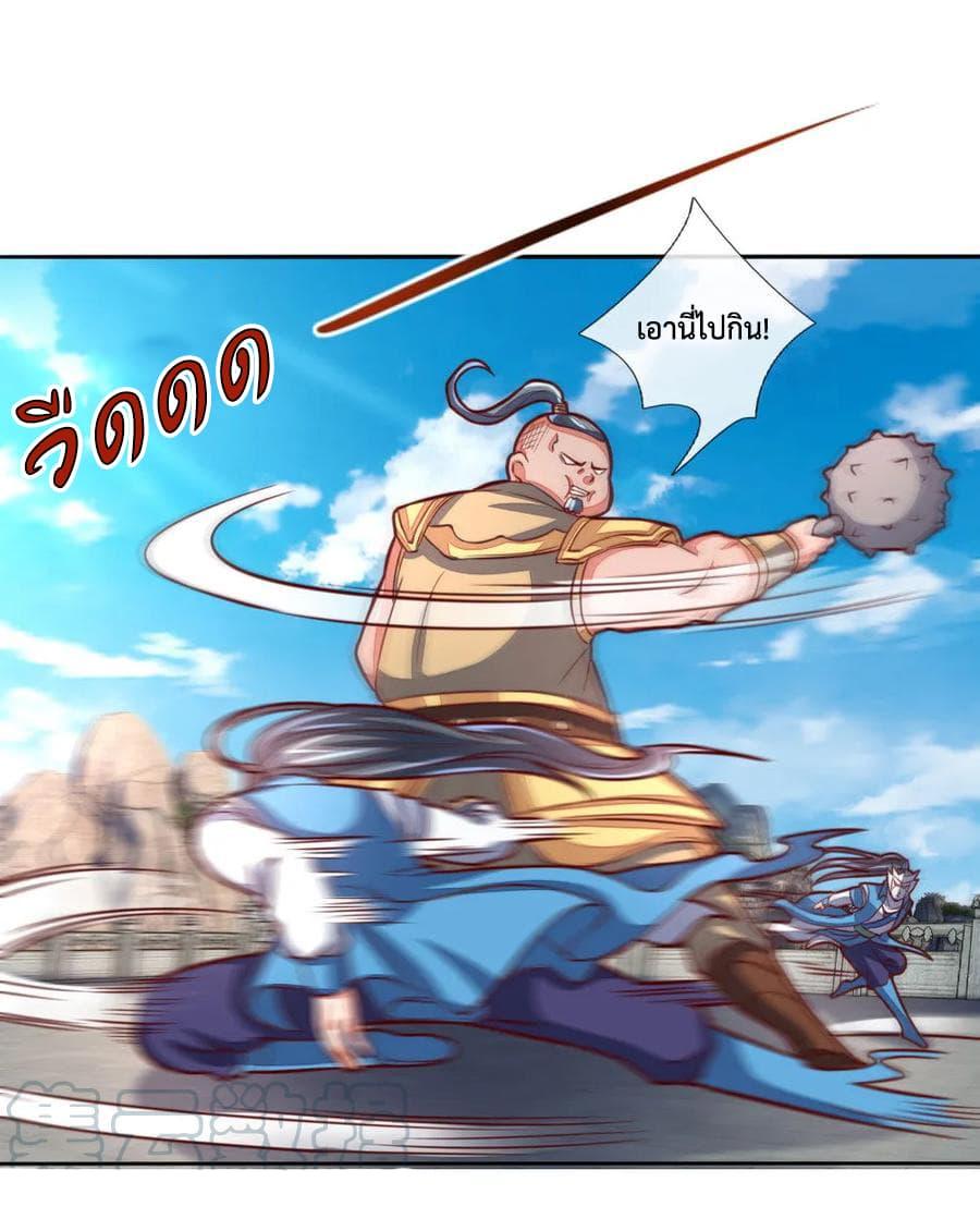 Manga-lc-com อ่านมังงะ อ่านการ์ตูน ออนไลน์ ฟรี Shenwu Tianzun ตอนที่ 1 2 3 4 5 6 7 8 9 10 11 12 13 14 ฟรี ไม่มีโฆษณา Manga-lc - อ่าน มังงะ อ่าน การ์ตูน ออนไลน์ อ่านมังงะ ฟรี