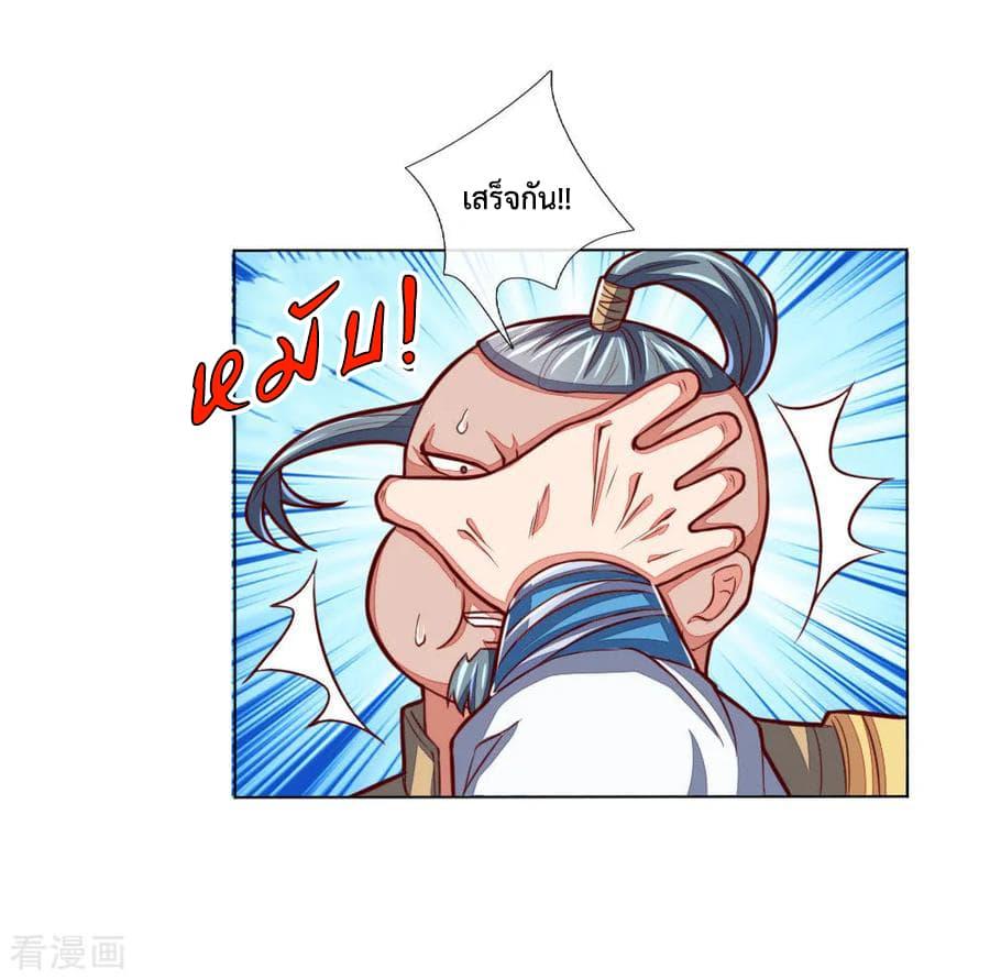 Manga-lc-com อ่านมังงะ อ่านการ์ตูน ออนไลน์ ฟรี Shenwu Tianzun ตอนที่ 1 2 3 4 5 6 7 8 9 10 11 12 13 14 ฟรี ไม่มีโฆษณา Manga-lc - อ่าน มังงะ อ่าน การ์ตูน ออนไลน์ อ่านมังงะ ฟรี