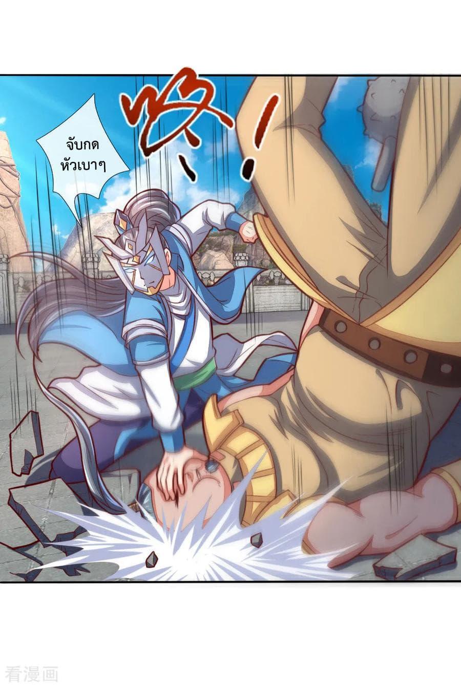 Manga-lc-com อ่านมังงะ อ่านการ์ตูน ออนไลน์ ฟรี Shenwu Tianzun ตอนที่ 1 2 3 4 5 6 7 8 9 10 11 12 13 14 ฟรี ไม่มีโฆษณา Manga-lc - อ่าน มังงะ อ่าน การ์ตูน ออนไลน์ อ่านมังงะ ฟรี