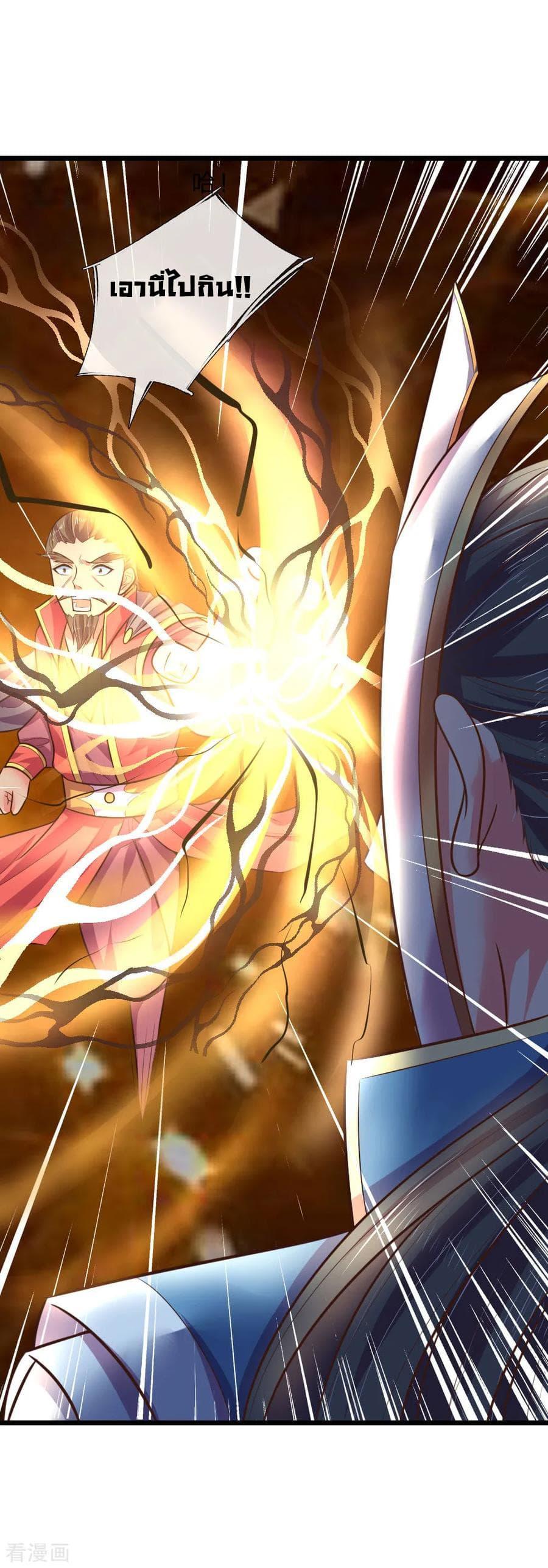 Manga-lc-com อ่านมังงะ อ่านการ์ตูน ออนไลน์ ฟรี Shenwu Tianzun ตอนที่ 1 2 3 4 5 6 7 8 9 10 11 12 13 14 ฟรี ไม่มีโฆษณา Manga-lc - อ่าน มังงะ อ่าน การ์ตูน ออนไลน์ อ่านมังงะ ฟรี