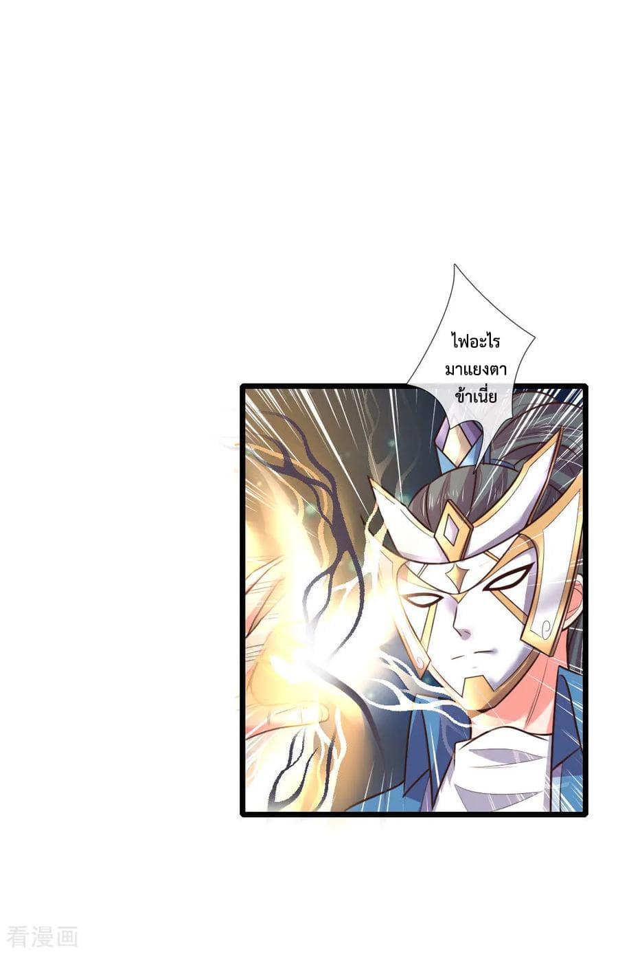 Manga-lc-com อ่านมังงะ อ่านการ์ตูน ออนไลน์ ฟรี Shenwu Tianzun ตอนที่ 1 2 3 4 5 6 7 8 9 10 11 12 13 14 ฟรี ไม่มีโฆษณา Manga-lc - อ่าน มังงะ อ่าน การ์ตูน ออนไลน์ อ่านมังงะ ฟรี