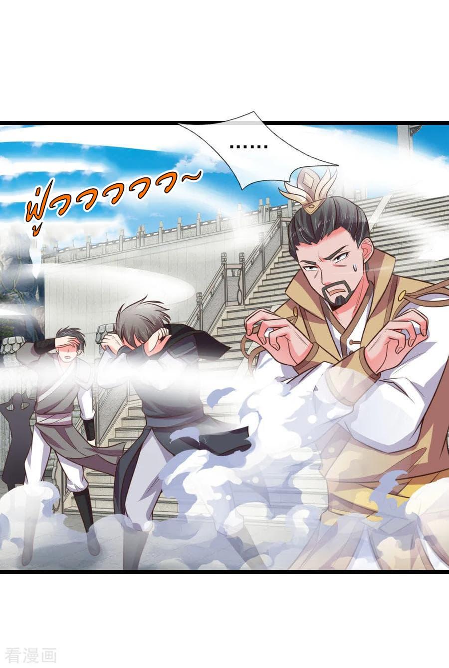 Manga-lc-com อ่านมังงะ อ่านการ์ตูน ออนไลน์ ฟรี Shenwu Tianzun ตอนที่ 1 2 3 4 5 6 7 8 9 10 11 12 13 14 ฟรี ไม่มีโฆษณา Manga-lc - อ่าน มังงะ อ่าน การ์ตูน ออนไลน์ อ่านมังงะ ฟรี