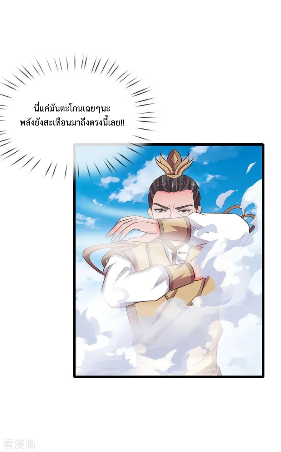 Manga-lc-com อ่านมังงะ อ่านการ์ตูน ออนไลน์ ฟรี Shenwu Tianzun ตอนที่ 1 2 3 4 5 6 7 8 9 10 11 12 13 14 ฟรี ไม่มีโฆษณา Manga-lc - อ่าน มังงะ อ่าน การ์ตูน ออนไลน์ อ่านมังงะ ฟรี