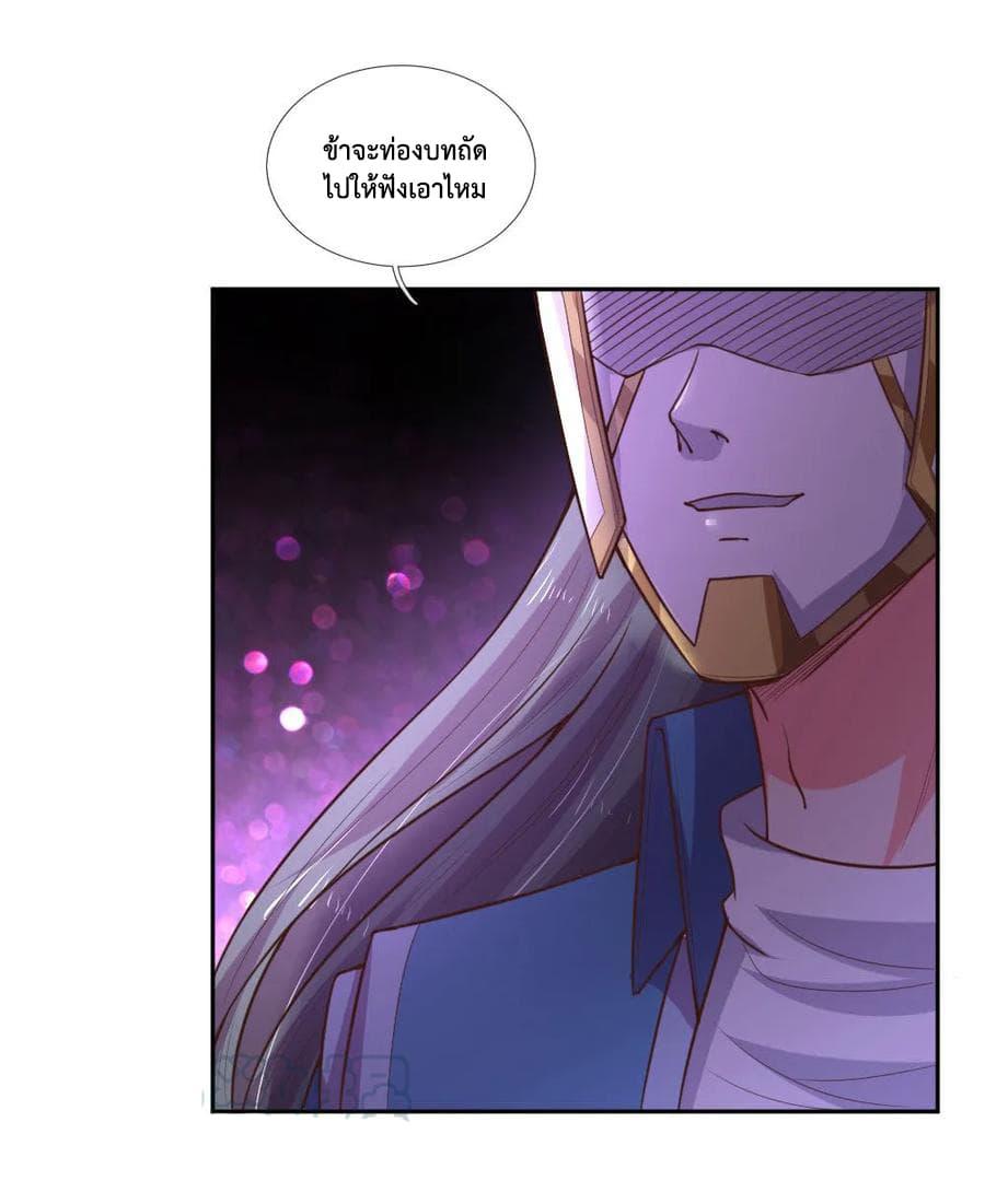 Manga-lc-com อ่านมังงะ อ่านการ์ตูน ออนไลน์ ฟรี Shenwu Tianzun ตอนที่ 1 2 3 4 5 6 7 8 9 10 11 12 13 14 ฟรี ไม่มีโฆษณา Manga-lc - อ่าน มังงะ อ่าน การ์ตูน ออนไลน์ อ่านมังงะ ฟรี