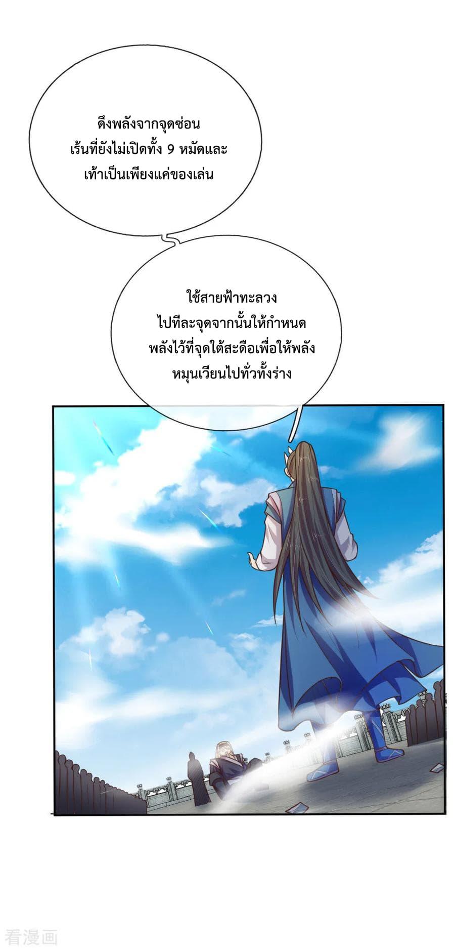 Manga-lc-com อ่านมังงะ อ่านการ์ตูน ออนไลน์ ฟรี Shenwu Tianzun ตอนที่ 1 2 3 4 5 6 7 8 9 10 11 12 13 14 ฟรี ไม่มีโฆษณา Manga-lc - อ่าน มังงะ อ่าน การ์ตูน ออนไลน์ อ่านมังงะ ฟรี