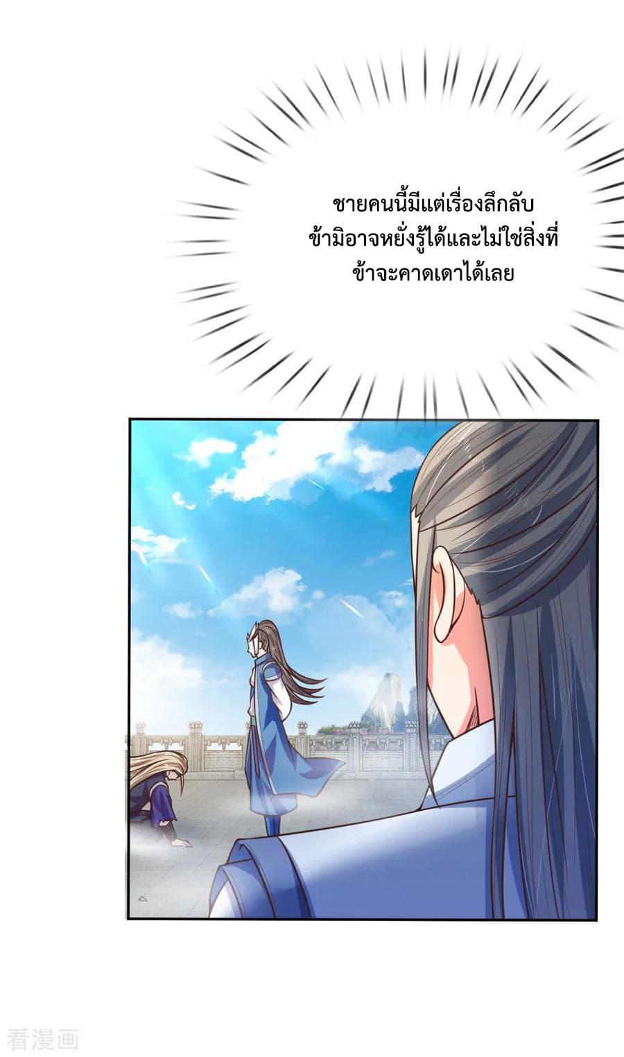 Manga-lc-com อ่านมังงะ อ่านการ์ตูน ออนไลน์ ฟรี Shenwu Tianzun ตอนที่ 1 2 3 4 5 6 7 8 9 10 11 12 13 14 ฟรี ไม่มีโฆษณา Manga-lc - อ่าน มังงะ อ่าน การ์ตูน ออนไลน์ อ่านมังงะ ฟรี