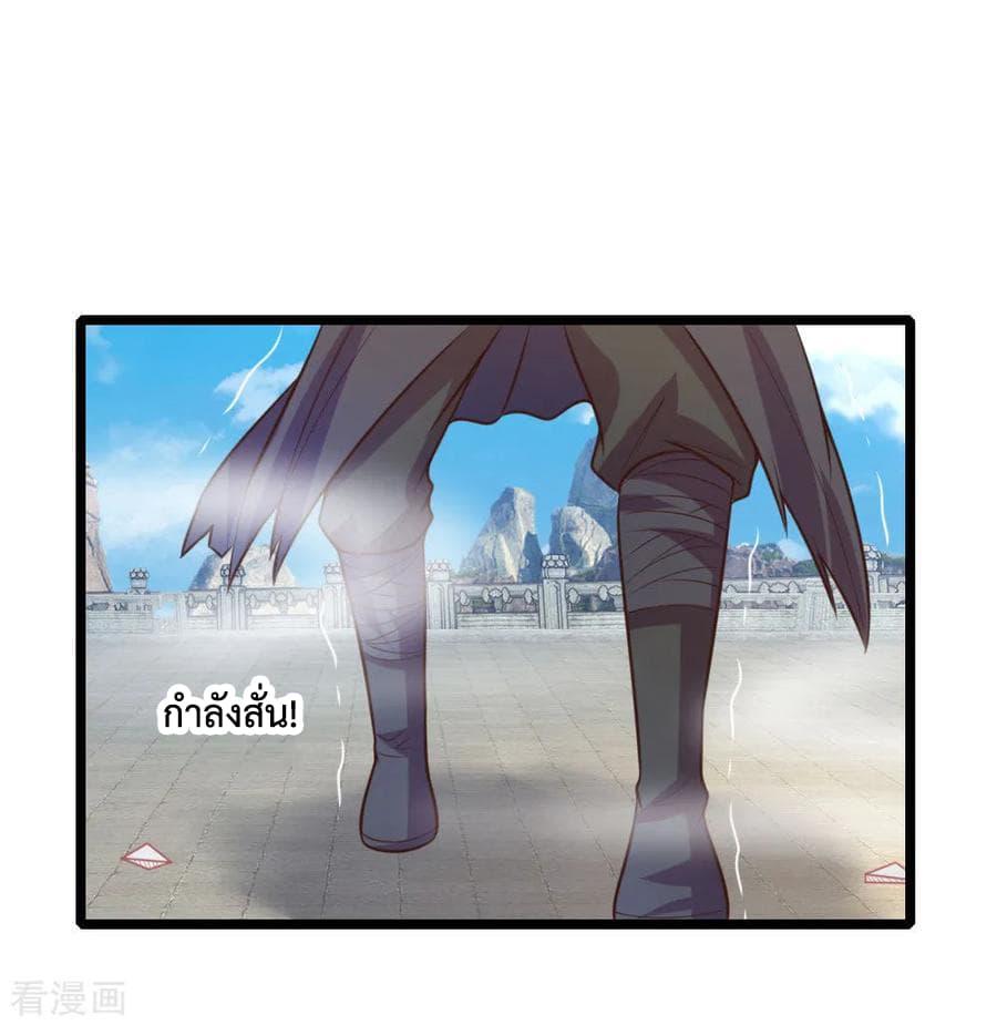 Manga-lc-com อ่านมังงะ อ่านการ์ตูน ออนไลน์ ฟรี Shenwu Tianzun ตอนที่ 1 2 3 4 5 6 7 8 9 10 11 12 13 14 ฟรี ไม่มีโฆษณา Manga-lc - อ่าน มังงะ อ่าน การ์ตูน ออนไลน์ อ่านมังงะ ฟรี